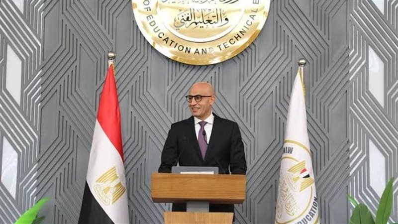وزير التربية والتعليم