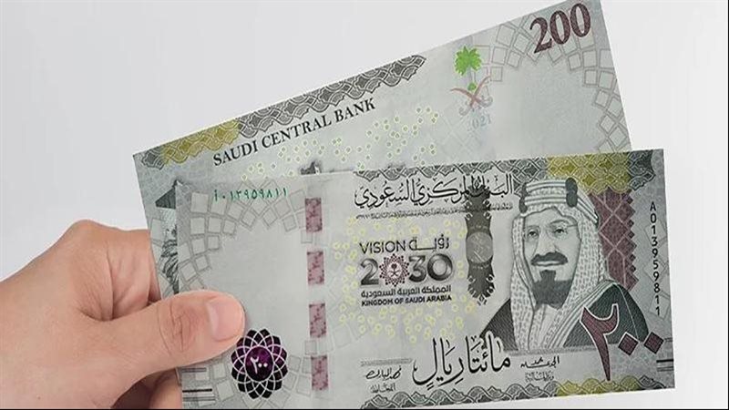 الريال السعودي