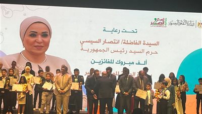 وزير الثقافة يكرم 33 فائزا بجائزة الدولة للمبدع الصغير 2025