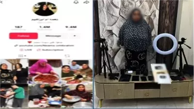 القبض على «نعمة أم إبراهيم» بتهمة نشر محتوى خادشة للحياء
