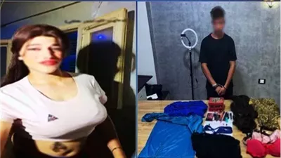 الداخلية تكشف المستور.. القبض على «بلوجر» انتحلت صفة أنثى للرقص بملابس فاضحة