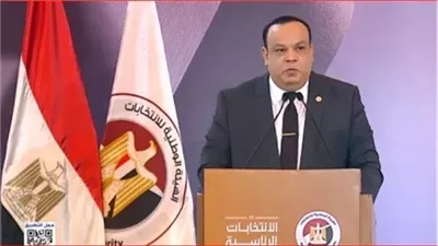 إعلان أسماء الفائزين في القائمة الوطنية لمجلس الشيوخ 2025