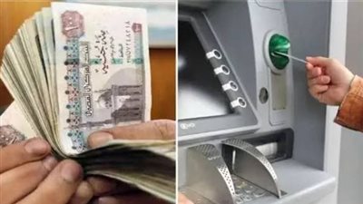 رسميا.. مواعيد صرف «مرتبات شهر أغسطس 2025» بعد إعلان وزارة المالية