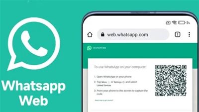 «واتساب ويب».. دليلك الشامل للاستخدام وأهم المميزات بخطوات بسيطة