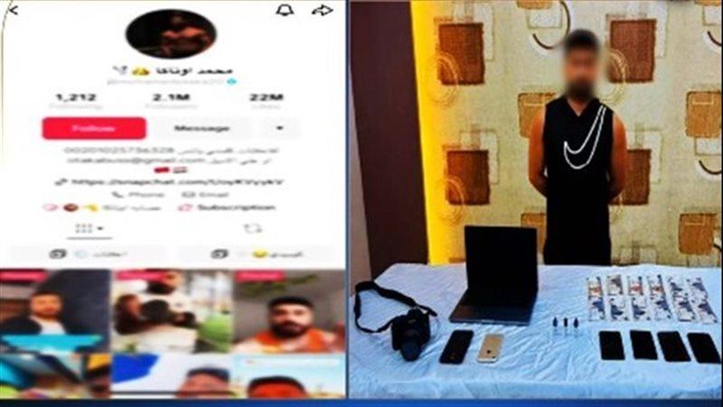 البلوحر أوتاكا