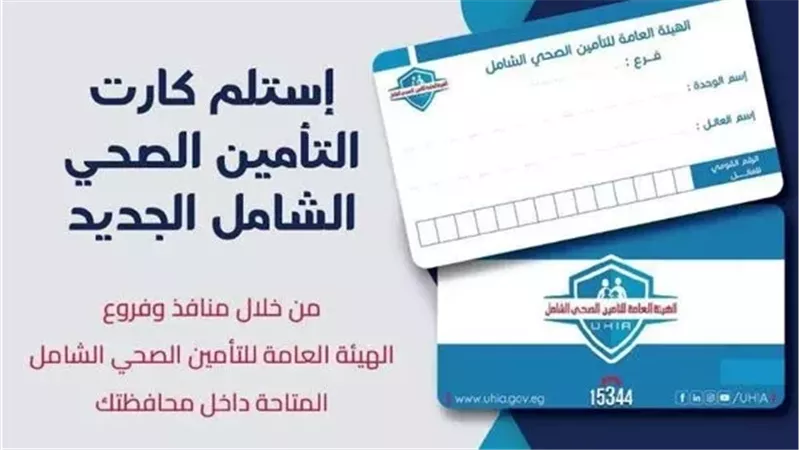 القارئ نيوز