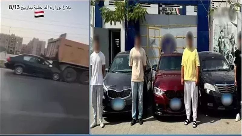 المتهمين