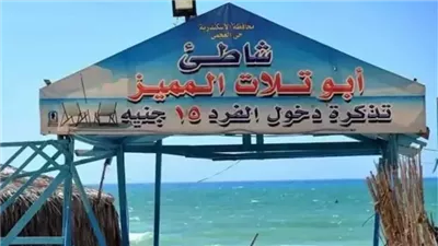 هاني ناجي مأساة أبو تلات.. «الأكاديمية خدعتنا وباعت لنا الوهم»