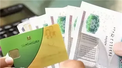 إجراءات استخراج بطاقة التموين 2025.. المستندات المطلوبة وخطوات التقديم 