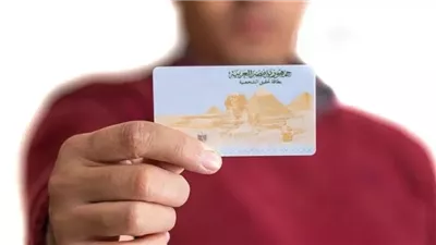 من منزلك وبخطوات بسيطة.. جدد «بطاقة الرقم القومي 2025» أونلاين بدون عناء 