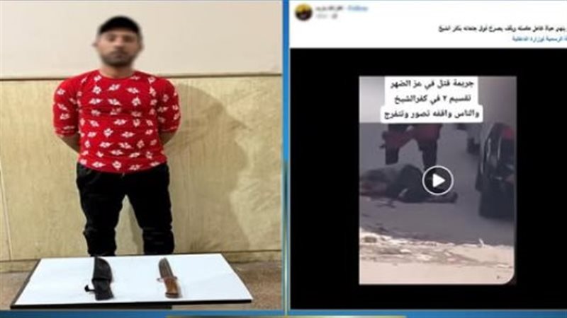 المتهم