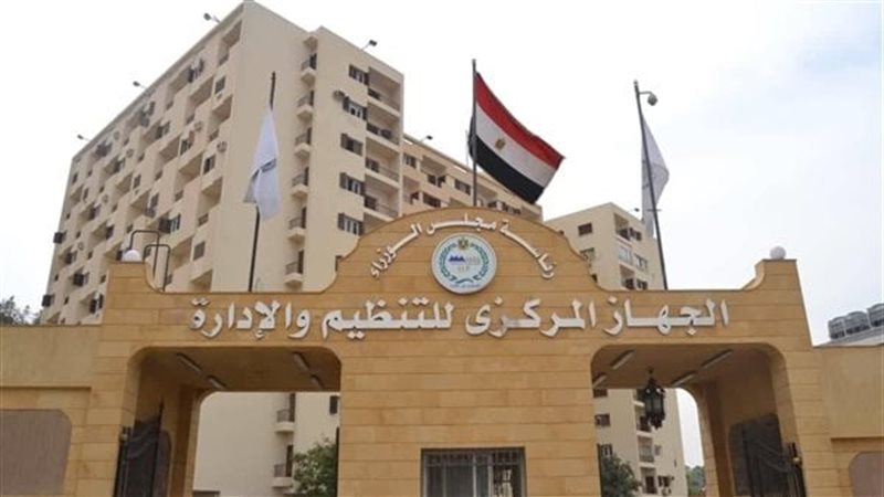 الاستعلام عن نتيجة