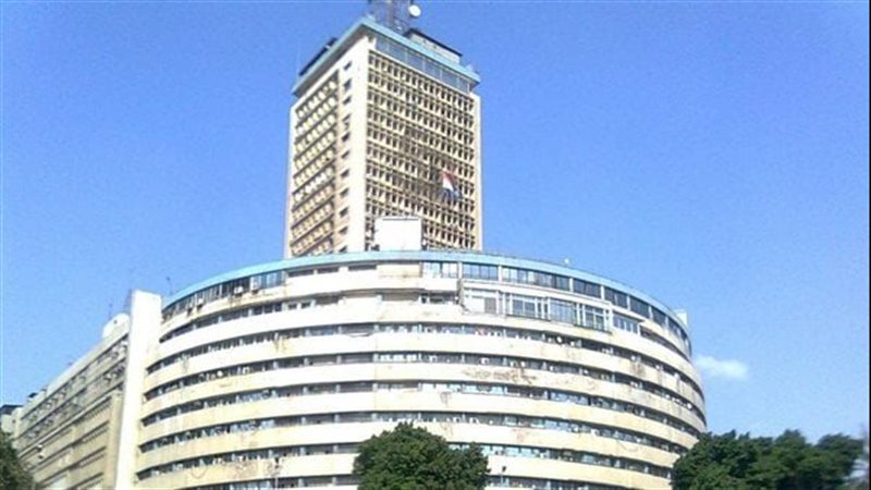 مبنى الإذاعة والتليفزيون