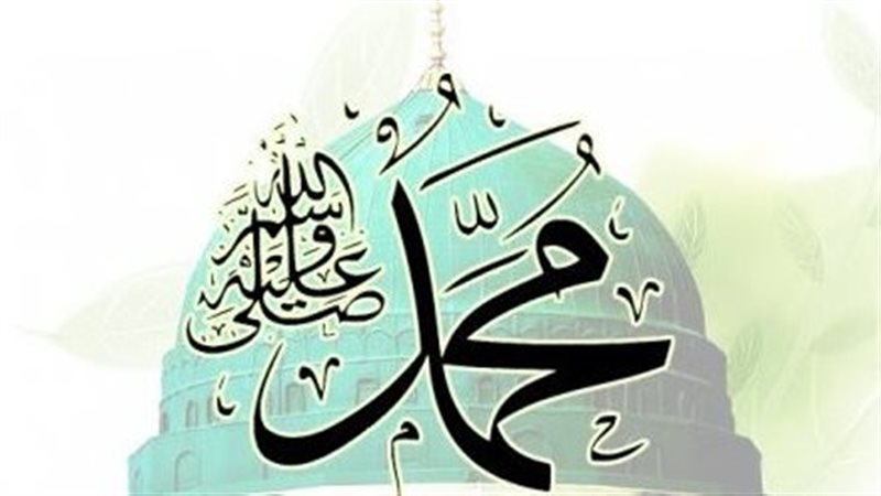 النبي محمد صلى الله