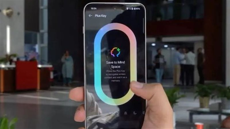 ميزة «OnePlus AI