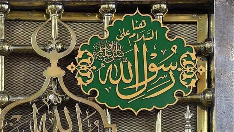 النبي محمد صلى الله