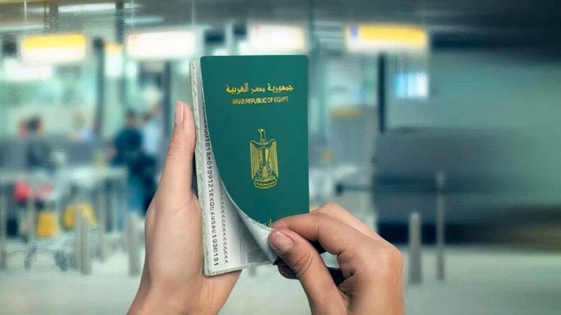 استخراج جواز السفر