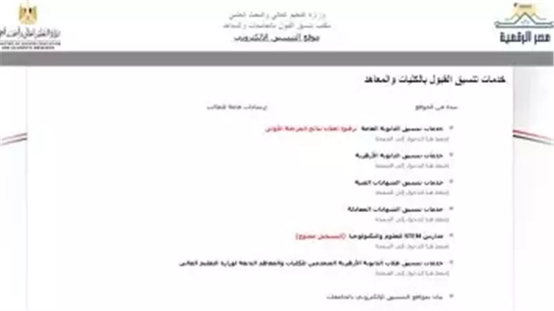 القارئ نيوز