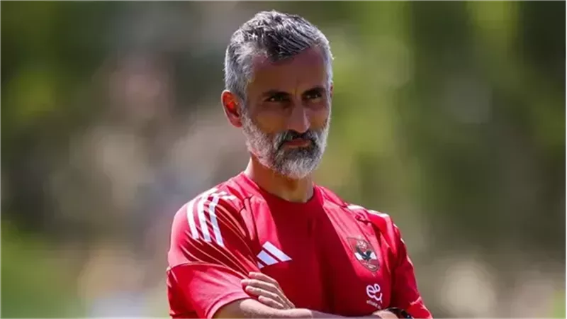 ريبيرو