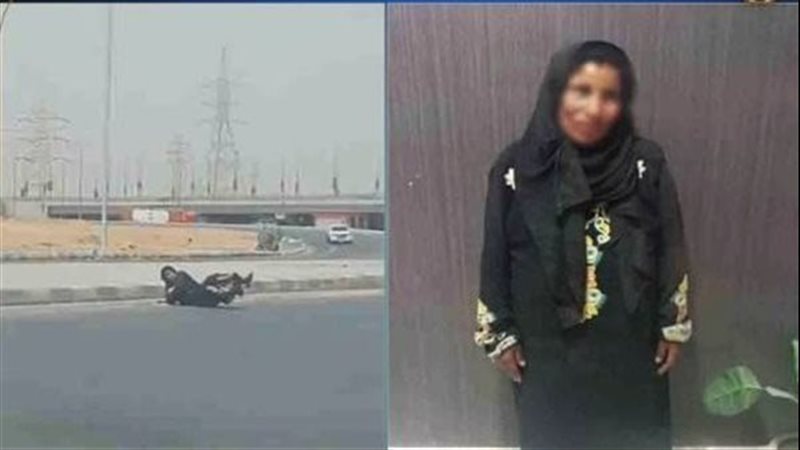 المتهمة