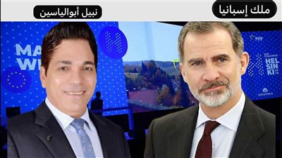  إسبانيا تخطو نحو الضمير.. فهل تحذو حذوها دول العالم؟