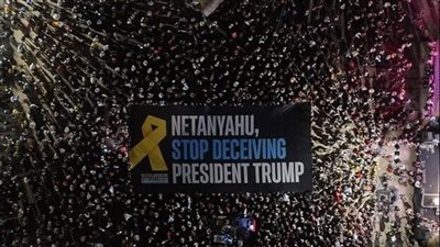 اشتباكات عنيفة بين الشرطة الإسرائيلية والمتظاهرين بتل أبيب