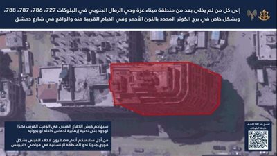 الاحتلال يصدر إنذار عاجل بإخلاء برج الكوثر في غزة