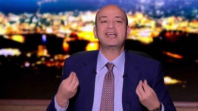 استدعاء جديد لعمرو أديب في بلاغ طبيبة كفر الدوار