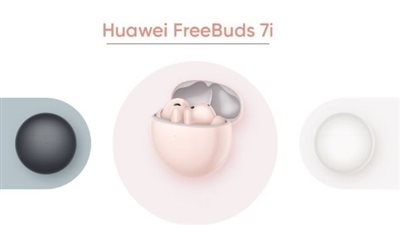 هواوي تكشف FreeBuds 7i بإلغاء ضوضاء مذهل