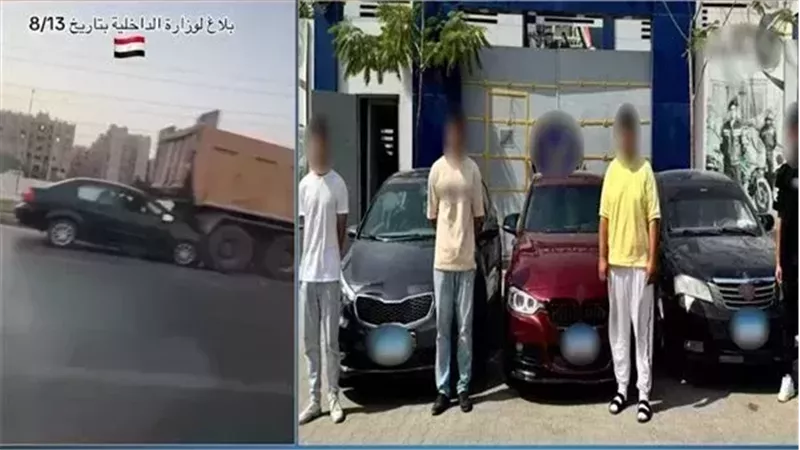 المتهمين في واقعة