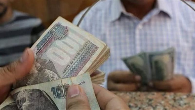 صرف مرتبات سبتمبر