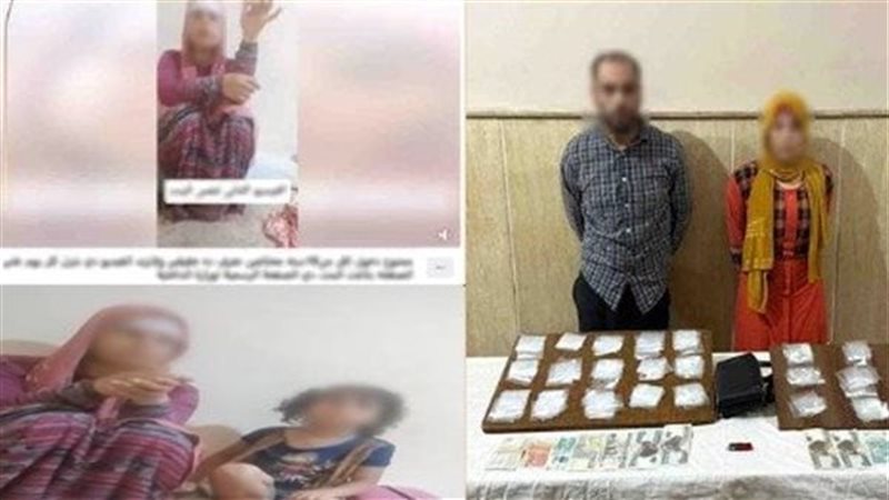 الزوجين المتهمين