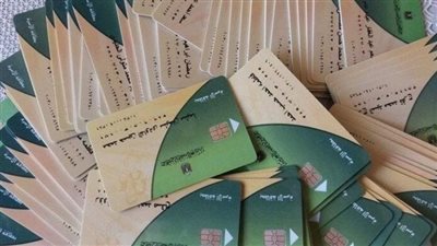 خطوات «إضافة المواليد» لبطاقة التموين 2025 والفئات المستحقة