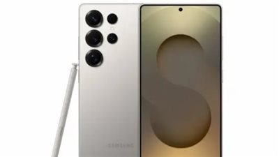 «سامسونج جالاكسي إس 26» ألترا بميزتين خصوصية جديدتين