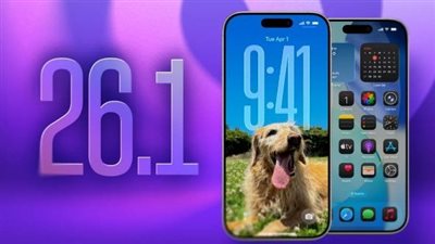 تعرف على تفاصيل تحديث آبل« iOS 26.1» الجديد