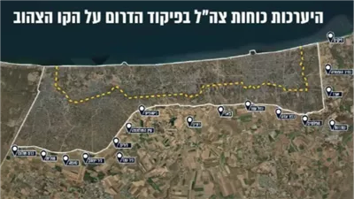 خريطة توضح تموضع قوات الاحتلال بعد الانسحاب الجزئي