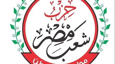 التحفظ على رئيس حزب «شعب مصر» بتهمة النصب على 16 مرشح