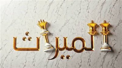 حكم «ميراث أولاد العم» في وجود البنات والزوجة