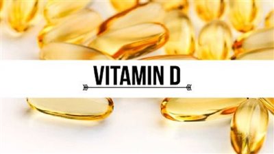 تحذير خطير.. فيتامين «د» يهدد حياة بعض المرضى