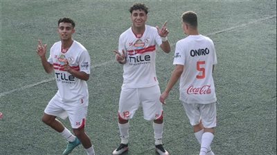 قمة «الناشئين».. زمالك 2007 يكتسح وادي دجلة بسداسية نظيفة