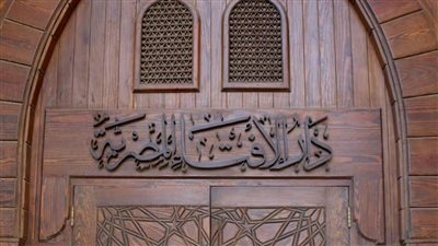 هل المتوفى بحادث طريق يُعد شهيدا؟ الإفتاء تجيب