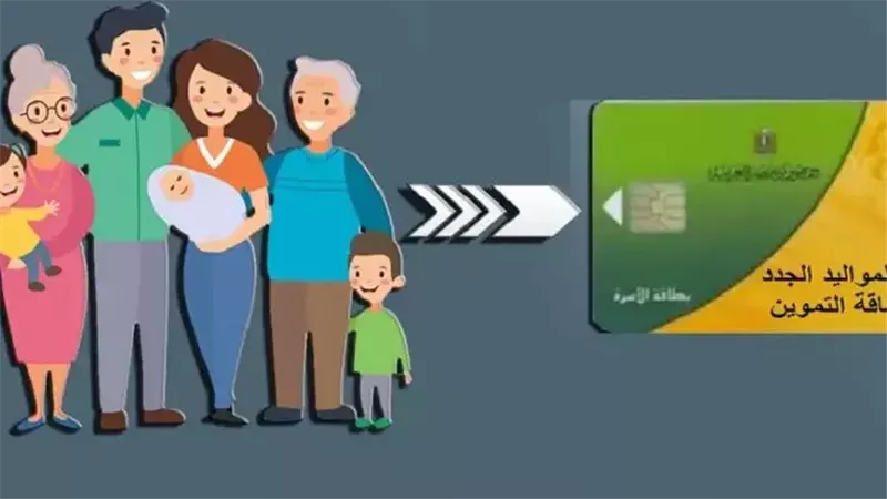 إضافة المواليد على