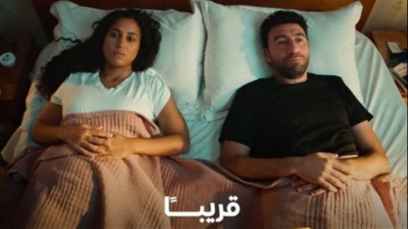 مسلسل كارثة طبيعية