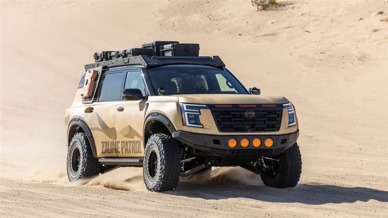 نيسان باترول 