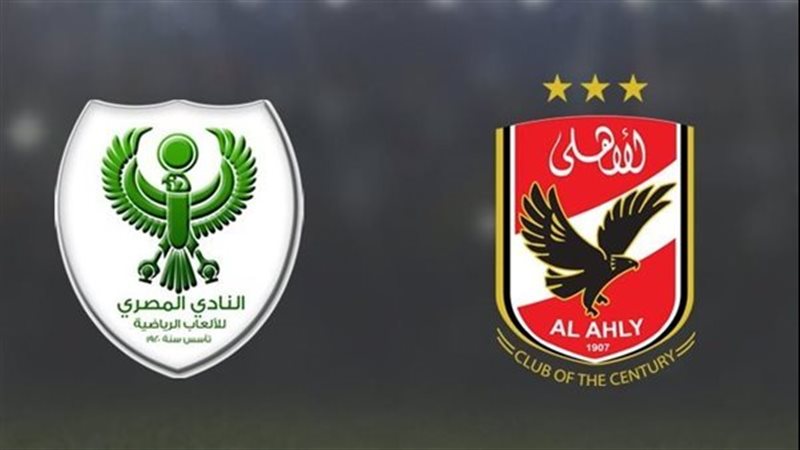  بث مباشر مباراة