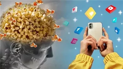 «دماغ الفشار».. كيف تعيد التكنولوجيا تشكيل عقولنا يوميا؟