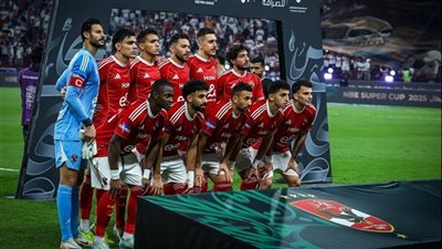 الأهلي يحصل على راحة ثلاثة أيام بعد السوبر