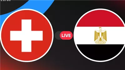 بث مباشر وموعد مباراة مصر وسويسرا للناشئين اليوم