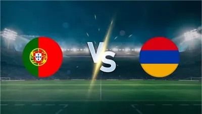 توقيت مباراة البرتغال وأرمينيا القادمة ضمن تصفيات كأس العالم
