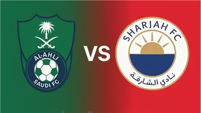 الأهلي السعودي يواجه الشارقة.. موعد المباراة والقنوات الناقلة